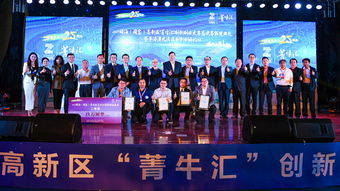 江蘇創(chuàng)新創(chuàng)業(yè)大賽無錫復(fù)賽,2017年互聯(lián)網(wǎng)+創(chuàng)新創(chuàng)業(yè)大賽,2017年大學(xué)生創(chuàng)新創(chuàng)業(yè)大賽