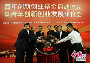 創(chuàng)新創(chuàng)業(yè)與職業(yè)發(fā)展,好孩子創(chuàng)業(yè)發(fā)展基金,創(chuàng)新創(chuàng)業(yè)引導(dǎo)基金