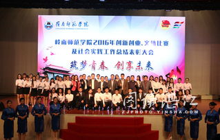 關于三下鄉(xiāng)的創(chuàng)新創(chuàng)業(yè)