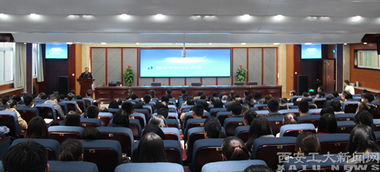 西安工業(yè)大學(xué)創(chuàng)新創(chuàng)業(yè)學(xué)網(wǎng)課答案,西安工業(yè)大學(xué)創(chuàng)新創(chuàng)業(yè)學(xué)ppt,西安工業(yè)大學(xué)創(chuàng)新創(chuàng)業(yè)學(xué)