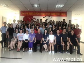 調(diào)研,創(chuàng)新,教師,高職院校