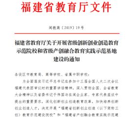 成立,創(chuàng)新,創(chuàng)業(yè),報告