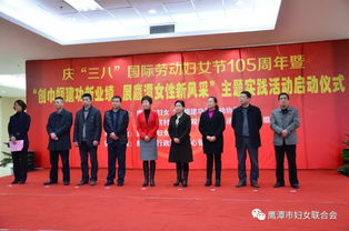 鷹潭,創(chuàng)新,創(chuàng)業(yè)