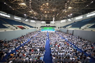 開(kāi)會(huì),創(chuàng)新,通知,創(chuàng)業(yè)