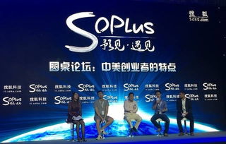 創(chuàng)業(yè)者,特征,包括,創(chuàng)新