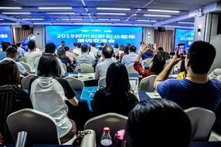 科技局,科普,創(chuàng)新,創(chuàng)業(yè)