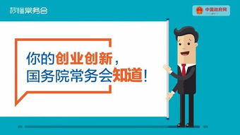 創(chuàng)業(yè)離不開創(chuàng)新沒(méi)有創(chuàng)新的創(chuàng)業(yè)必然失敗