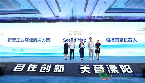 互聯(lián)網(wǎng),觀后感,大賽,創(chuàng)新