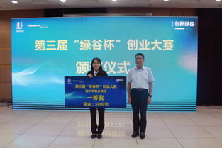 麗水學院創(chuàng)新創(chuàng)業(yè)學分不夠不能畢業(yè)嗎,麗水學院創(chuàng)新創(chuàng)業(yè)學分怎么獲得,麗水學院創(chuàng)新創(chuàng)業(yè)學分認定