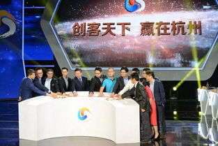 人才創(chuàng)新創(chuàng)業(yè)大賽