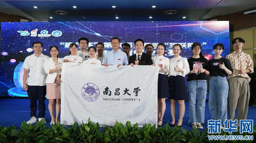 南昌大學(xué)創(chuàng)新創(chuàng)業(yè)