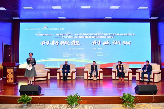 就業(yè)網,創(chuàng)新,創(chuàng)業(yè),國家