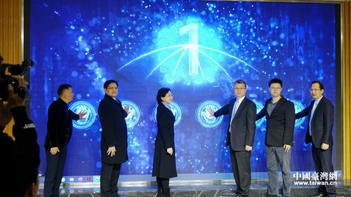 匯龍兩岸創(chuàng)新創(chuàng)業(yè)基地