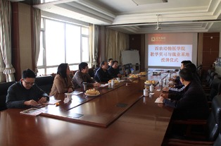 創(chuàng)新創(chuàng)業(yè)實踐教學總結,連鎖經營創(chuàng)新創(chuàng)業(yè)實踐教學平臺攻略,連鎖經營創(chuàng)新創(chuàng)業(yè)實踐教學心得體會