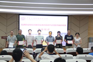 探索,創(chuàng)新,創(chuàng)業(yè),教育