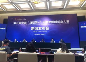 大學(xué)生創(chuàng)新創(chuàng)業(yè)大賽一年幾次,大學(xué)生創(chuàng)新創(chuàng)業(yè)大賽一年有幾次,首屆大學(xué)生創(chuàng)新創(chuàng)業(yè)大賽是哪一年