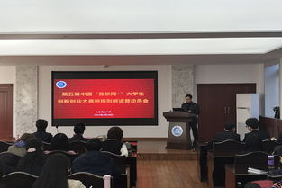 長春,理工,學(xué)分,創(chuàng)新