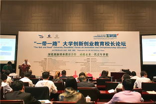 校長,創(chuàng)新,創(chuàng)業(yè),教育