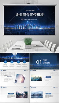大學生創(chuàng)新創(chuàng)業(yè)計劃書,創(chuàng)新創(chuàng)業(yè)計劃書3000字,互聯網+創(chuàng)新創(chuàng)業(yè)計劃書