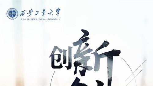 創(chuàng)新創(chuàng)業(yè)基礎結課考試答案