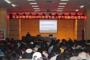 上海,校級,創(chuàng)新,創(chuàng)業(yè)