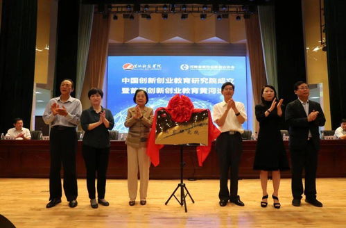 廣西創(chuàng)新創(chuàng)業(yè)教育科技有限公司