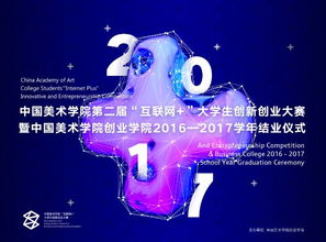 美術生創(chuàng)業(yè)方向,建筑行業(yè)創(chuàng)新創(chuàng)業(yè)的方向,大學生創(chuàng)新創(chuàng)業(yè)方向