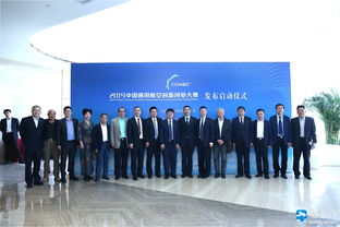 航空業(yè),創(chuàng)新,創(chuàng)業(yè)