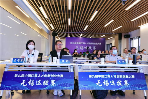 江蘇省創(chuàng)新創(chuàng)業(yè)人才服務(wù)中心