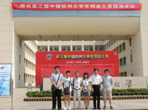 想要參加什么樣的創(chuàng)新創(chuàng)業(yè)活動