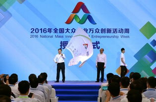 我國(guó)為什么要鼓勵(lì)大眾創(chuàng)業(yè)萬(wàn)眾創(chuàng)新政治題