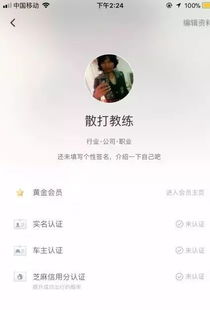 黑帶跆拳道創(chuàng)新創(chuàng)業(yè)計(jì)劃書