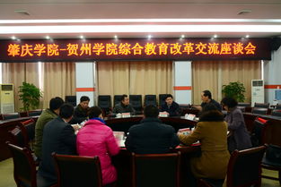 賀州學(xué)院創(chuàng)新創(chuàng)業(yè)大賽,賀州學(xué)院創(chuàng)新創(chuàng)業(yè)園,賀州學(xué)院創(chuàng)新創(chuàng)業(yè)學(xué)分最低修多少分