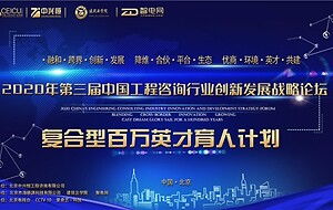 中國(guó),發(fā)展戰(zhàn)略,創(chuàng)新,創(chuàng)業(yè)