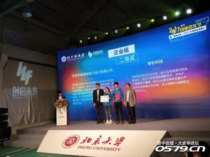 第一創(chuàng)業(yè)金華營(yíng)業(yè)部,第一創(chuàng)業(yè)證券金華營(yíng)業(yè)部,金華創(chuàng)業(yè)補(bǔ)貼