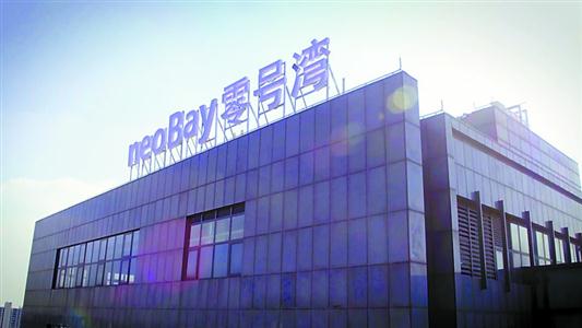 省重點(diǎn)項(xiàng)目創(chuàng)業(yè)創(chuàng)新中心