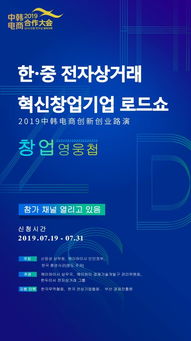 創(chuàng)新創(chuàng)業(yè)學(xué)分怎么湊,創(chuàng)新創(chuàng)業(yè)分怎么湊,創(chuàng)新創(chuàng)業(yè)邀請(qǐng)成員搜索不到