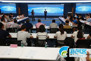 創(chuàng)新,創(chuàng)業(yè),海南大學(xué)