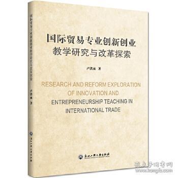 創(chuàng)新永無(wú)止境教學(xué)設(shè)計(jì),信息化創(chuàng)新教學(xué)設(shè)計(jì)方案,創(chuàng)新改變生活教學(xué)設(shè)計(jì)