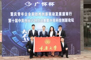 隊伍建設,實施方案,創(chuàng)新,創(chuàng)業(yè)