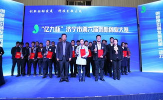 大賽,參加,創(chuàng)新,創(chuàng)業(yè)