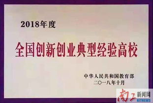 創(chuàng)新創(chuàng)業(yè)教育不斷突破,創(chuàng)新創(chuàng)業(yè)工作設想,創(chuàng)新創(chuàng)業(yè)工作計劃書