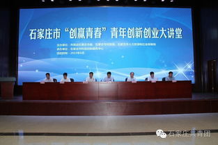 大眾,萬眾,響應,創(chuàng)新