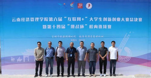 云南,圖標(biāo),經(jīng)濟(jì)管理學(xué)院,創(chuàng)新
