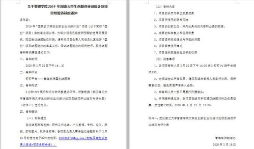 創(chuàng)新創(chuàng)業(yè)項(xiàng)目計(jì)劃書總結(jié),大學(xué)生創(chuàng)新創(chuàng)業(yè)項(xiàng)目總結(jié),創(chuàng)新創(chuàng)業(yè)項(xiàng)目個人總結(jié)