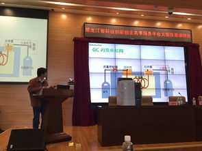 黑龍江省科技創(chuàng)新創(chuàng)業(yè)共享平臺(tái)