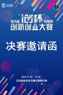 你覺得,課程,創(chuàng)新,創(chuàng)業(yè)