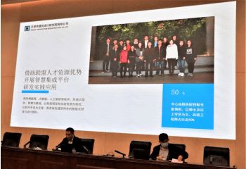 大學(xué)生創(chuàng)新創(chuàng)業(yè)基地,威海創(chuàng)新創(chuàng)業(yè)基地,南開大學(xué)創(chuàng)新創(chuàng)業(yè)基地