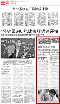 創(chuàng)新創(chuàng)業(yè)大賽的新聞稿,大學(xué)生創(chuàng)新創(chuàng)業(yè)大賽新聞稿,創(chuàng)新創(chuàng)業(yè)大賽新聞稿范文