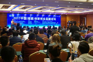 福建省大學生創(chuàng)新創(chuàng)業(yè),福建省創(chuàng)新創(chuàng)業(yè)平臺,福建省創(chuàng)新創(chuàng)業(yè)大賽獲獎名單